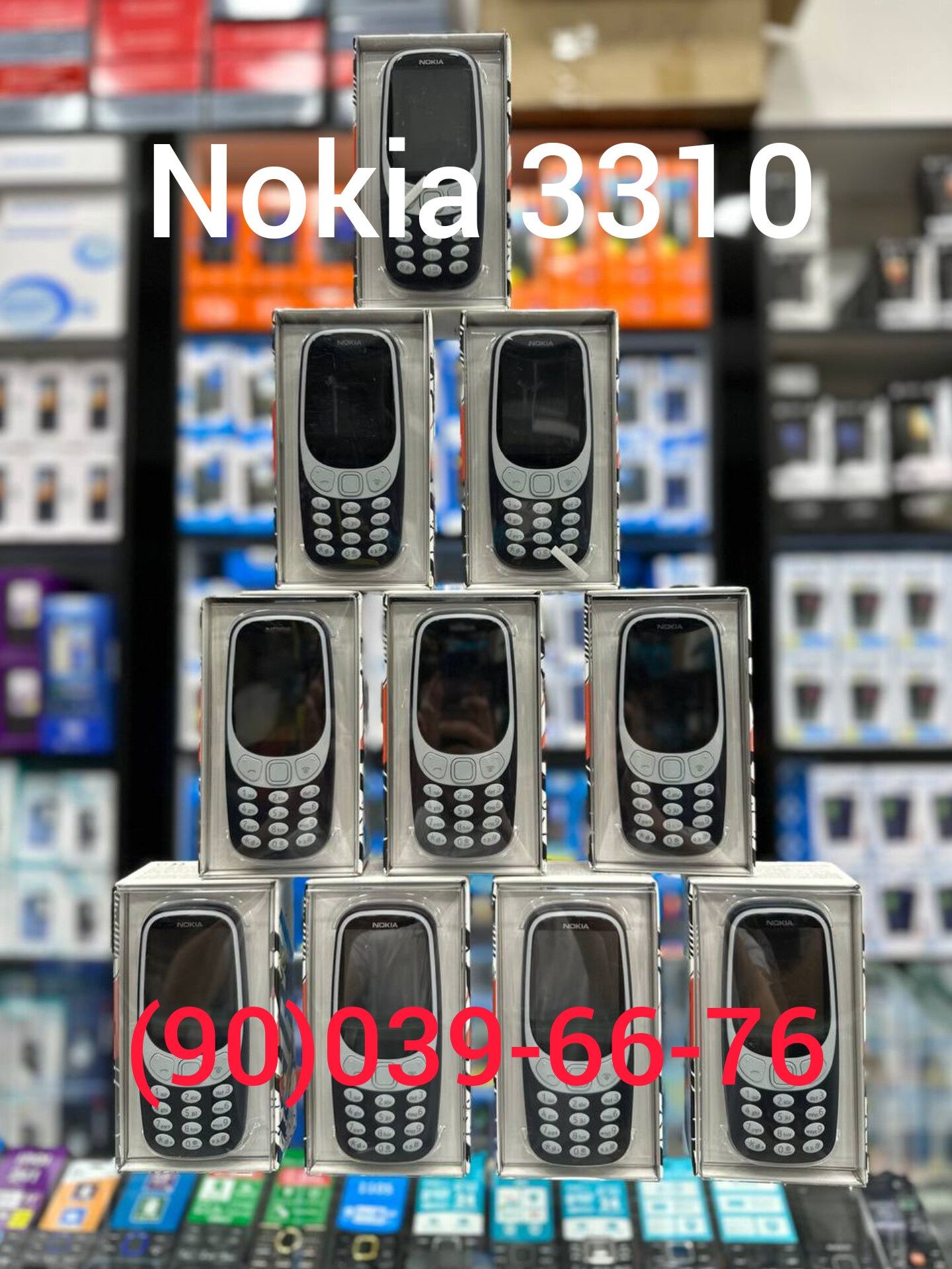 Nokia 3310, Nokiala  sotuvda eng arzon hamyonbop narxlada