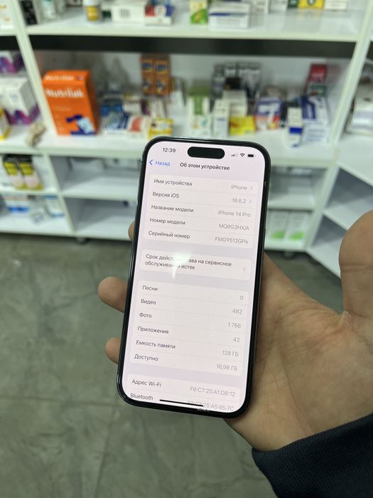 Iphone 14 pro 128 gb