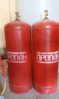Газ балон Пропан,  50- 25 литровие