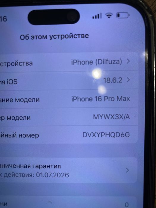 16 pro max почти новая с каробкий все есть