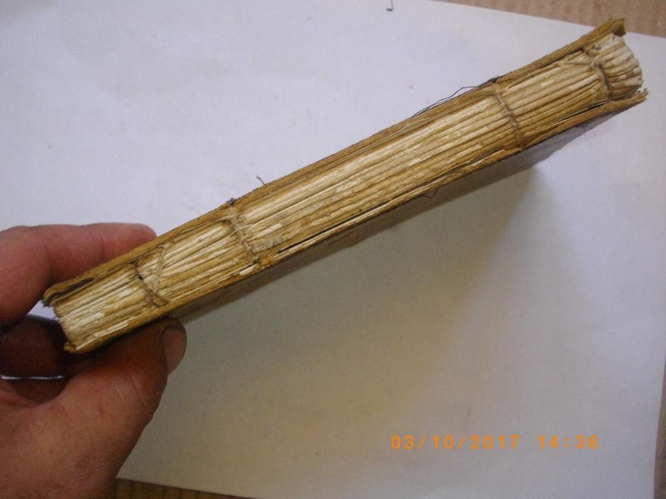 1877г-Антикварен Стар Учебник-Френски-De Langue Francaise-Cours Comple