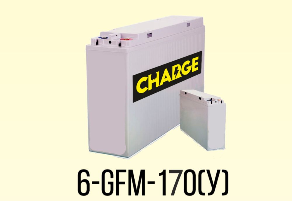 Гелевый аккумулятор/gel akkumlyator Charge gfm 170(узкий)