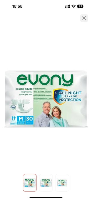 Продам подгузники Evony новые