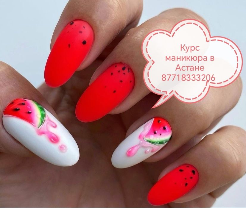 Курсы маникюра с 0 Базовый уровень.