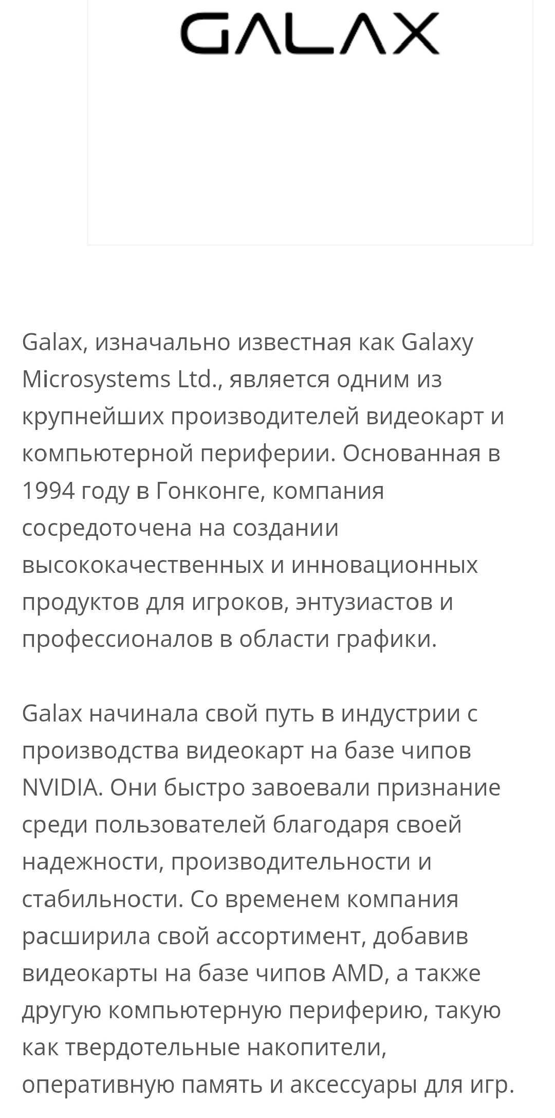 НеДоРоГо Core i3-10100 / 8Gb_DDR4 / 256Gb_SSD / P106-100_6Gb(=GTX1060)