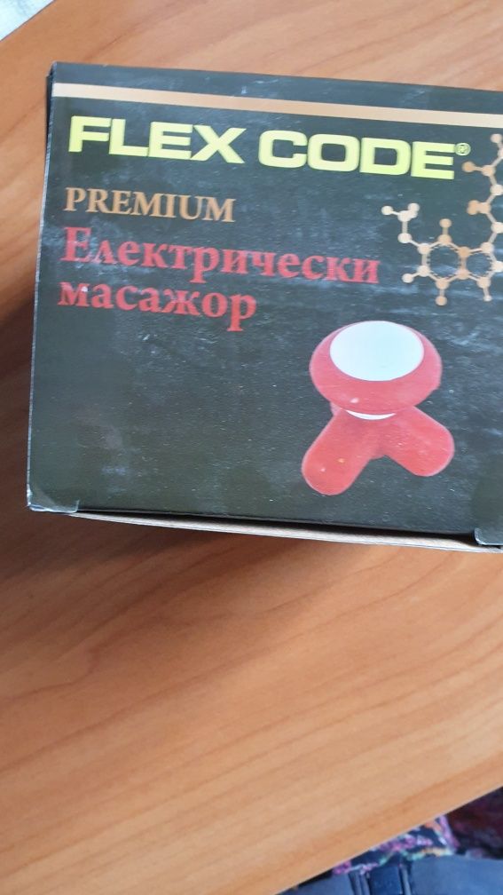 Електрически мини масажор