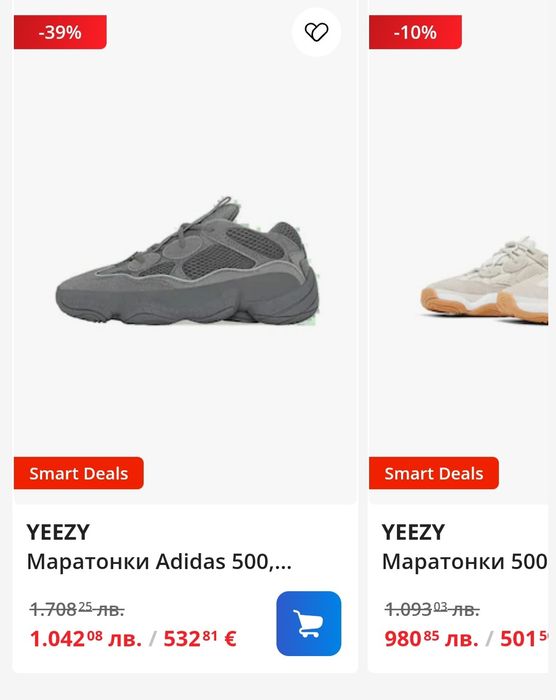 Adidas yeezy ortholite оригинални