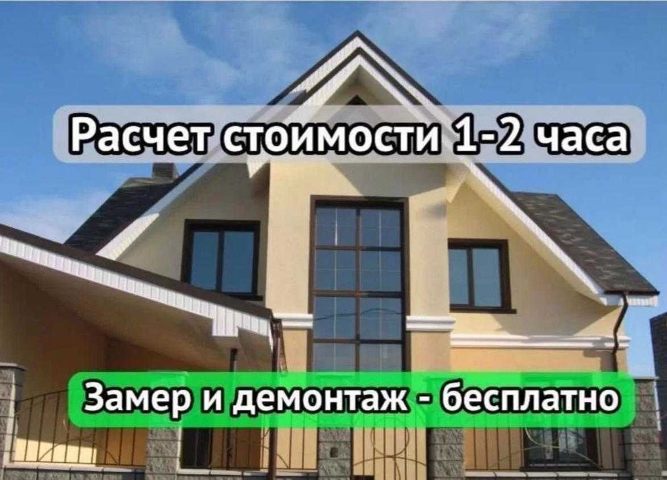 Пластиковые Окна и Алюминиевые Витражи Двери Перегородки Теплый серия