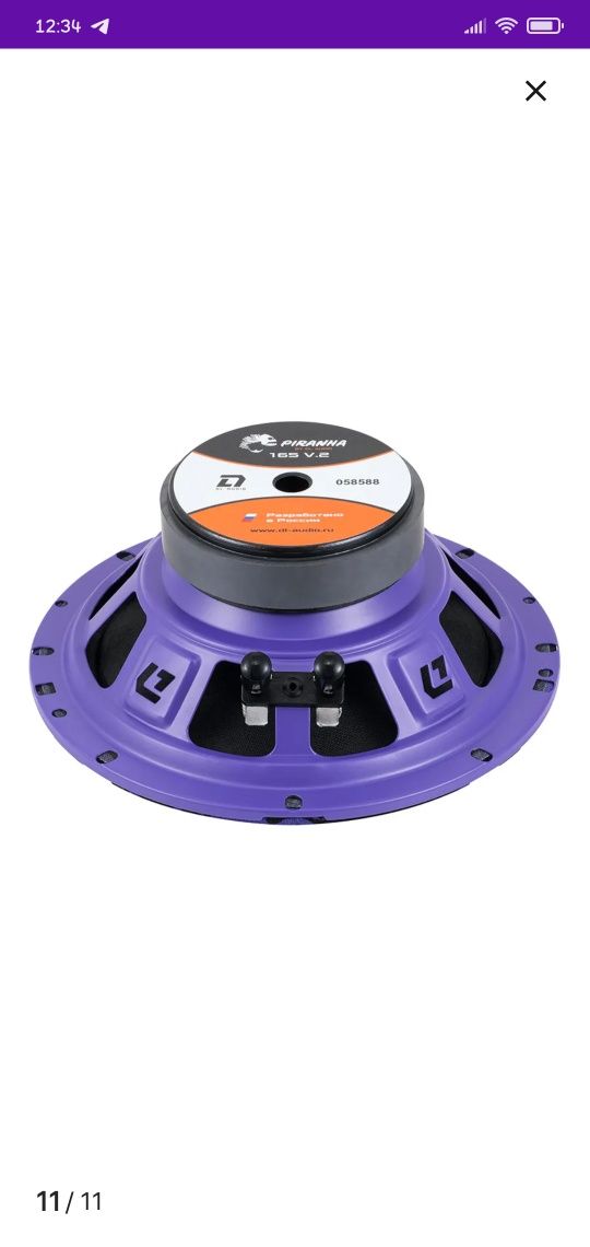 Dl audio piranha 165 v2 эстрадки