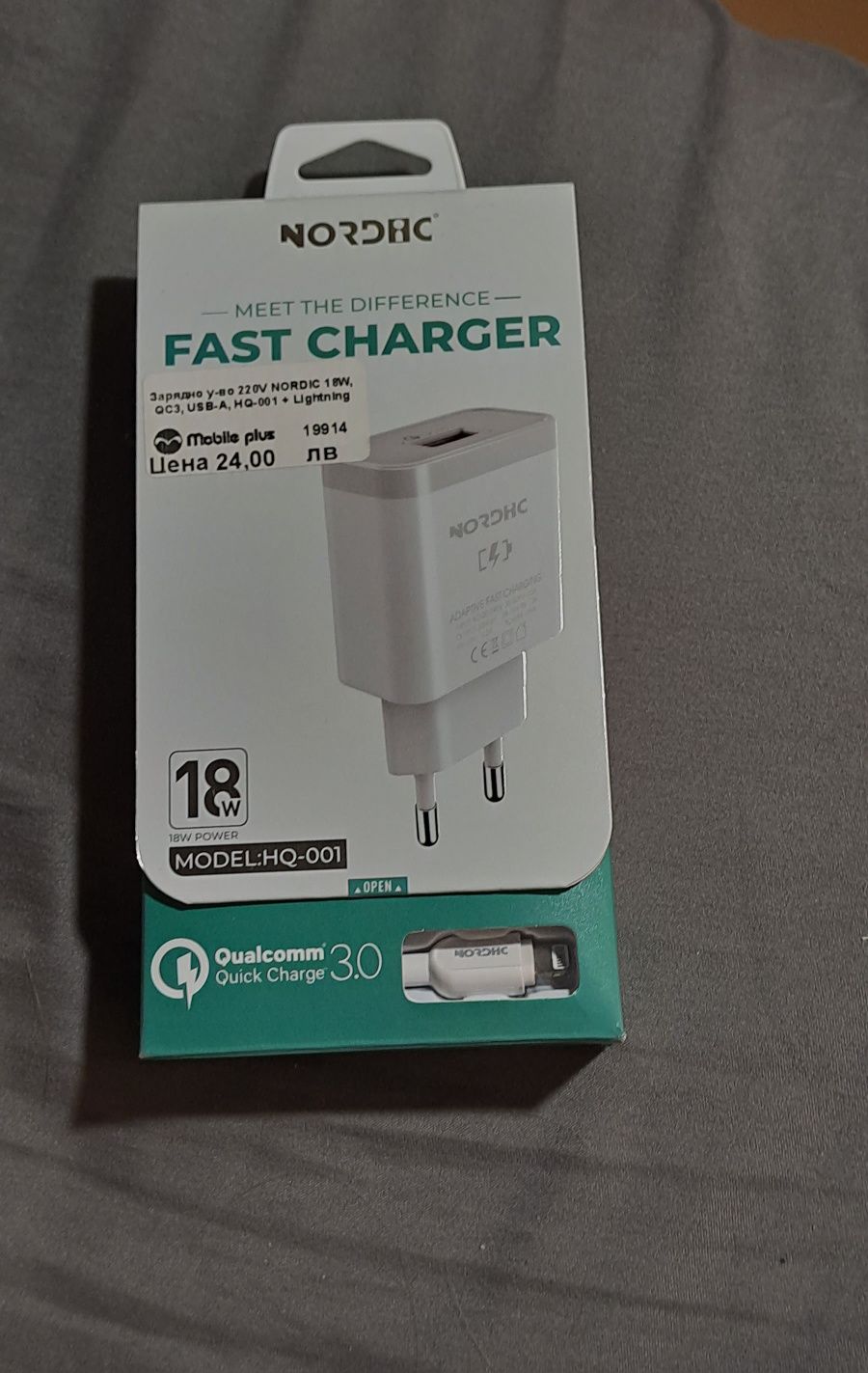 IPhone зарядно/ fast charger