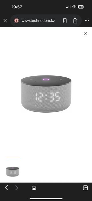 Умная колонка Яндекс Станция Мини 3, Серый (YNDX-00027GRY)