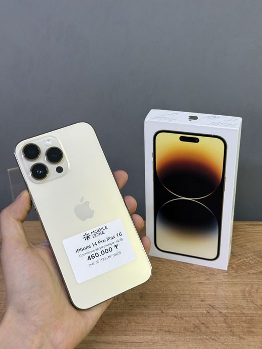 Iphone 14 Pro Max 1 TB 100% | Mobile Zone