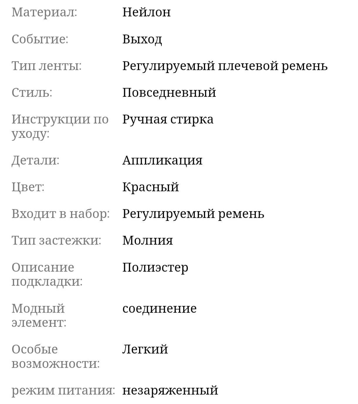 Сумка РЮКЗАК для школьников