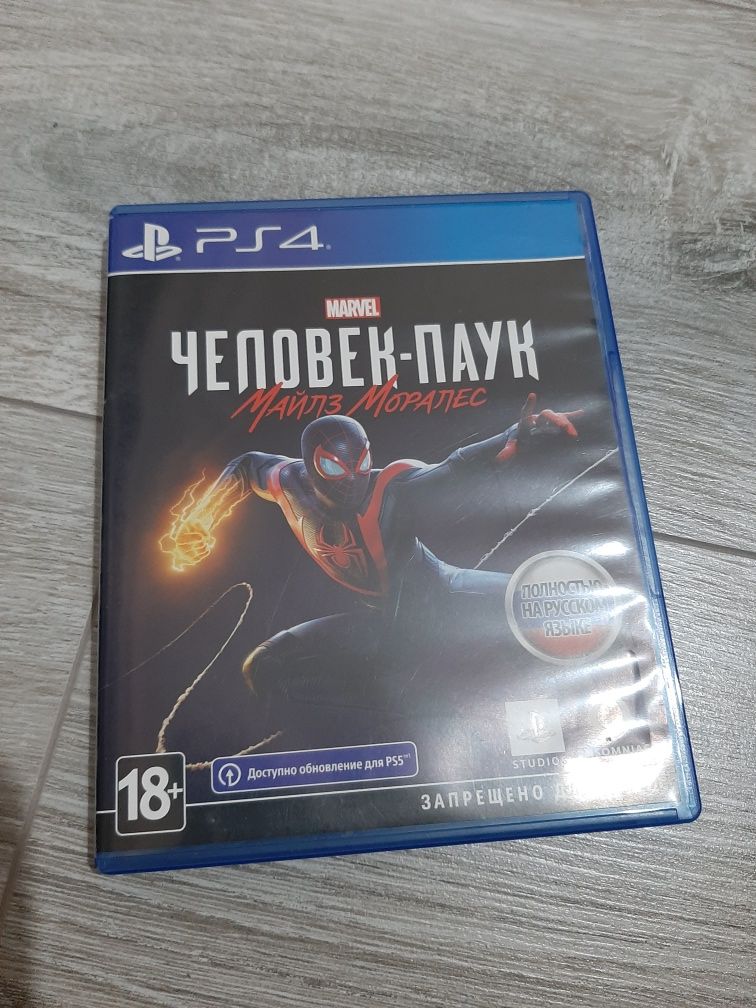 Игра на продажу на ps4