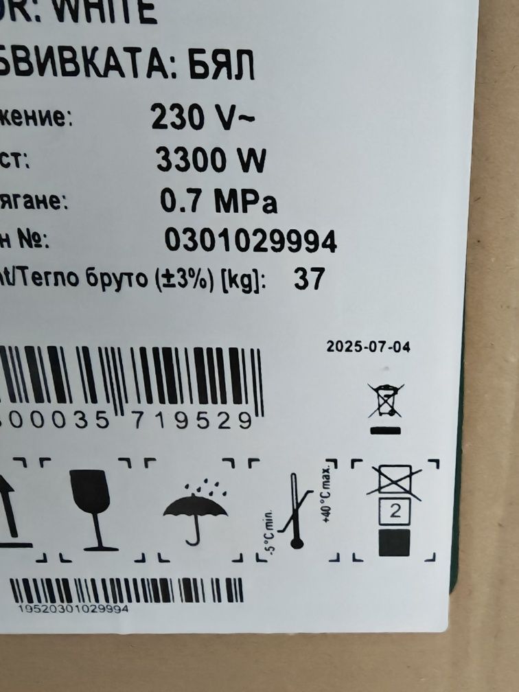 Абсолютно нов бойлер Елдом DU 100W-W