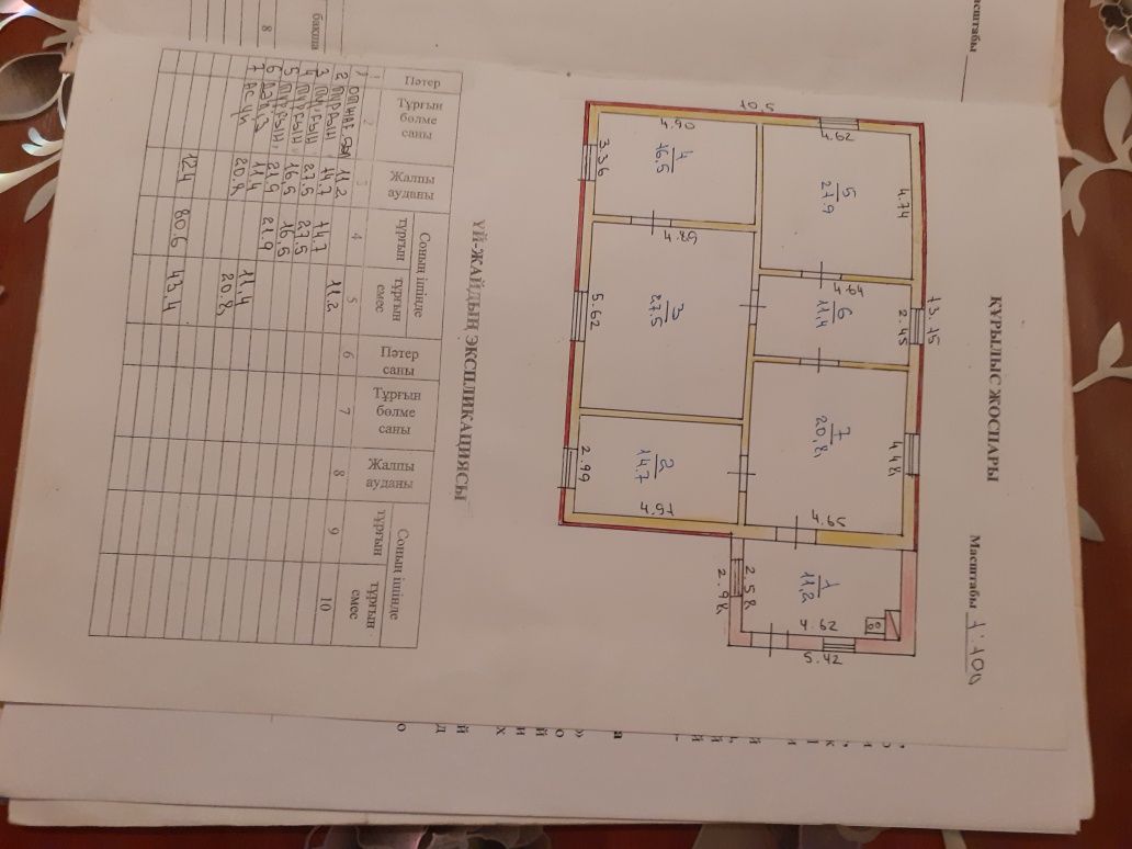 Продам дом удобно для содержания скота