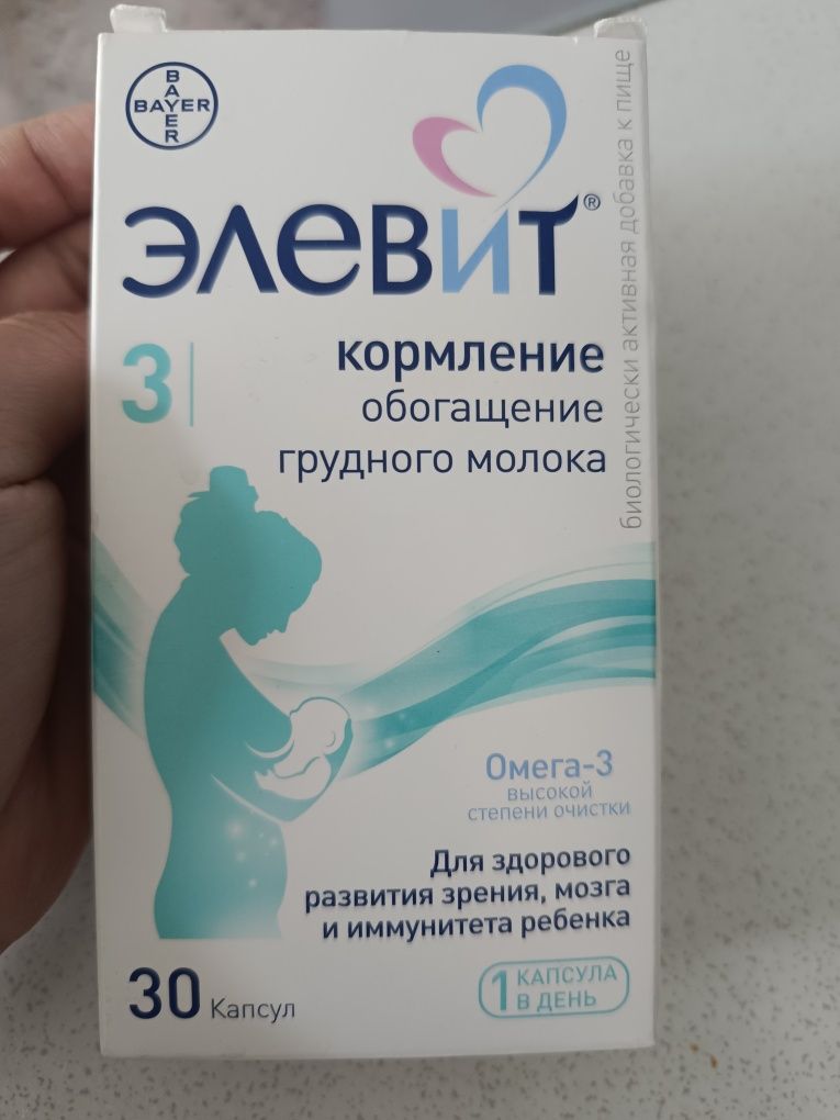 Elivit 3 oylikniki vitamin