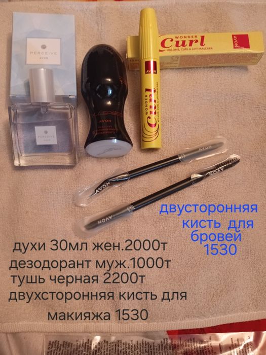 Продам косметику