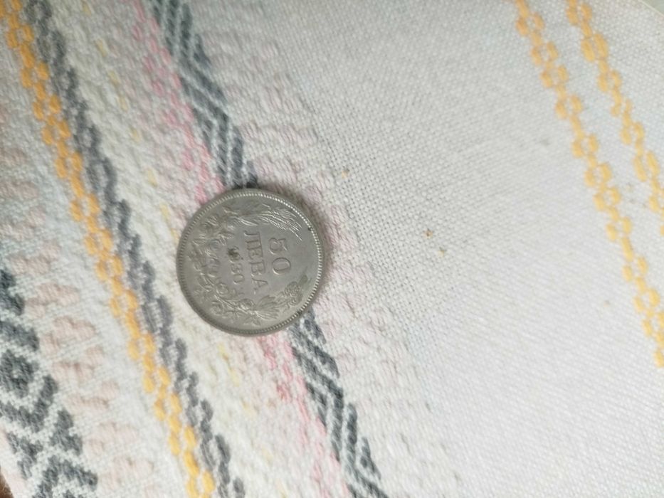 50лв 1930.година