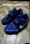 Продам штангетки Nike