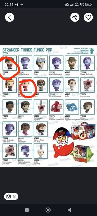 Игрушки очень странные дела