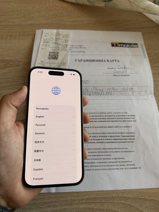Отличен!!! Iphone 14 Pro 128 GB !! Много подаръци!!