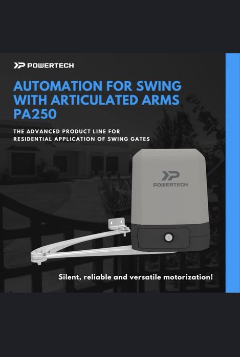 Автоматика для ворот powertech