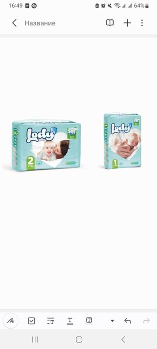 Lody 1 va 2 razmeri 110 000