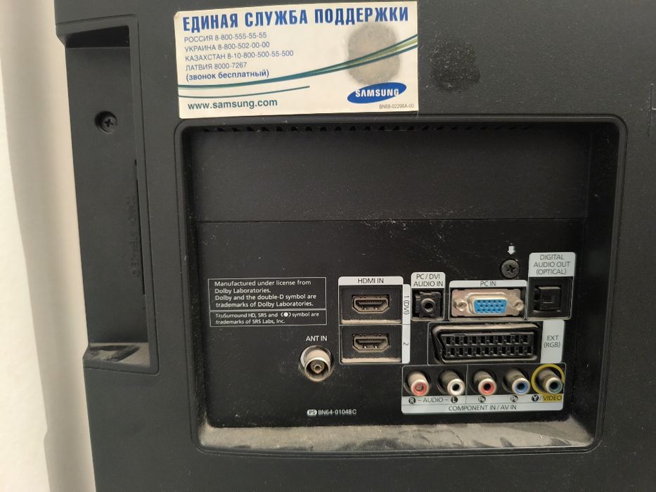 Samsung 81см диагональ