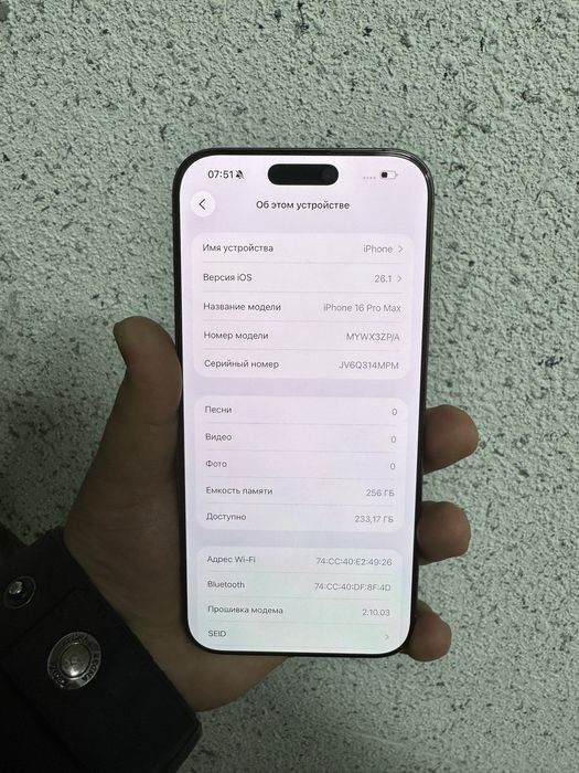 Iphone 16 pro max srochniy sotiladi
