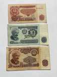 Банкноти от 1962 година, 5, 10 и 20 лева. Стари пари
