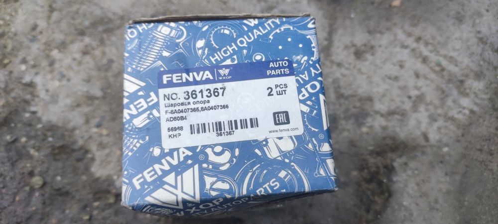 Продам шаровая опора Ауди б4 2шт