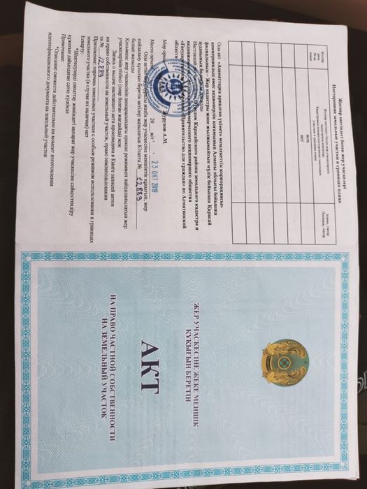 Продам участок в районе новой больницы