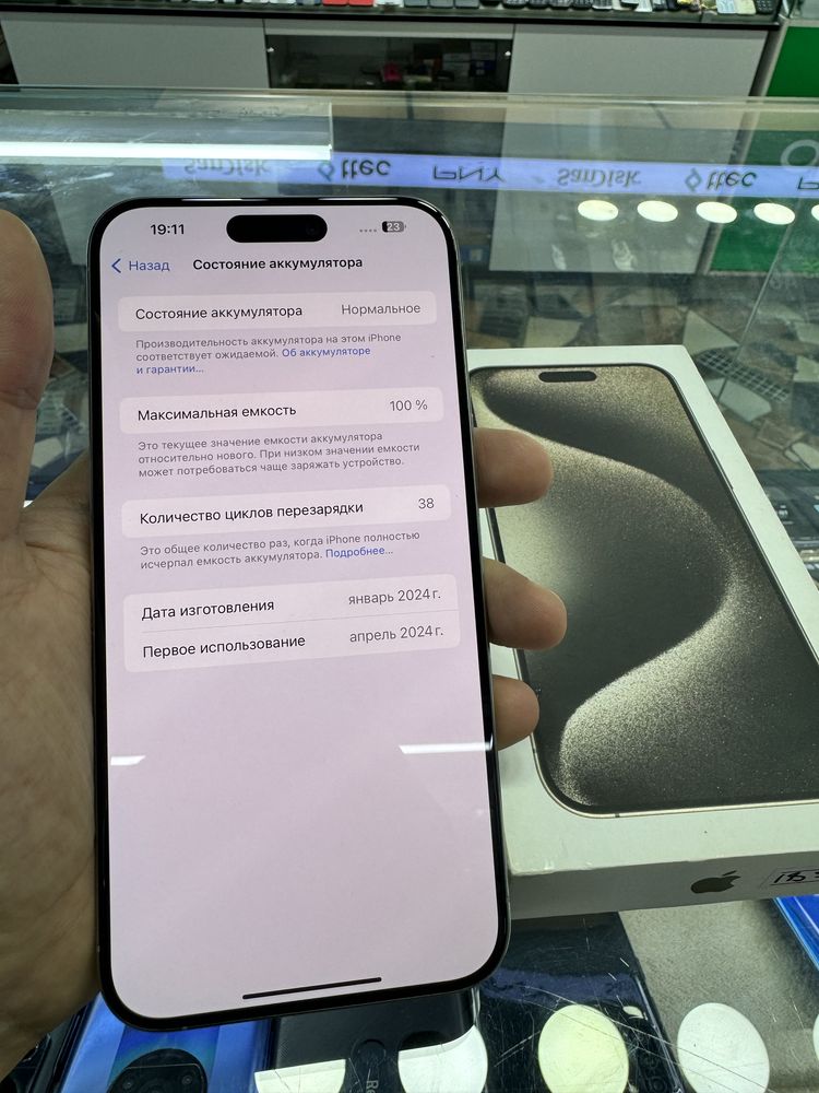 iPhone 15 Pro Max 256 gb 100% yengide