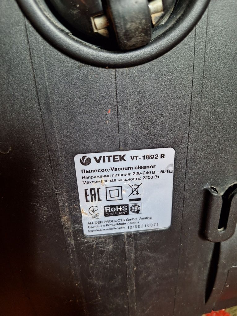 Plisos sotiladi vitek