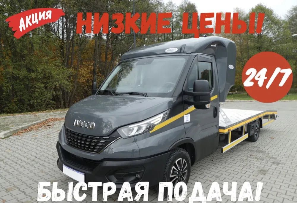 Эвакуатор Коргалжын межгород недорого