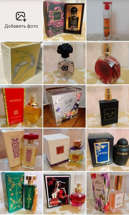 Распродажа ароматов из коллекции