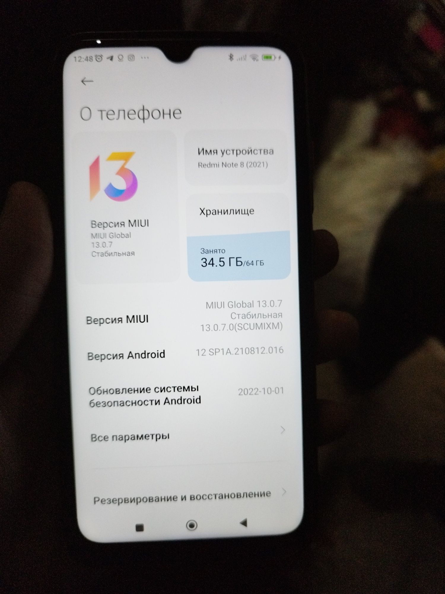 Redmi not 8 4+1/64