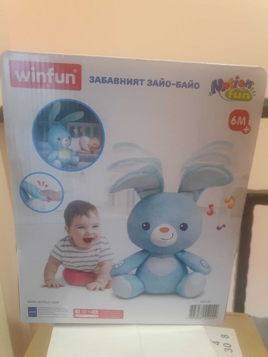 Меко интерактивно зайче