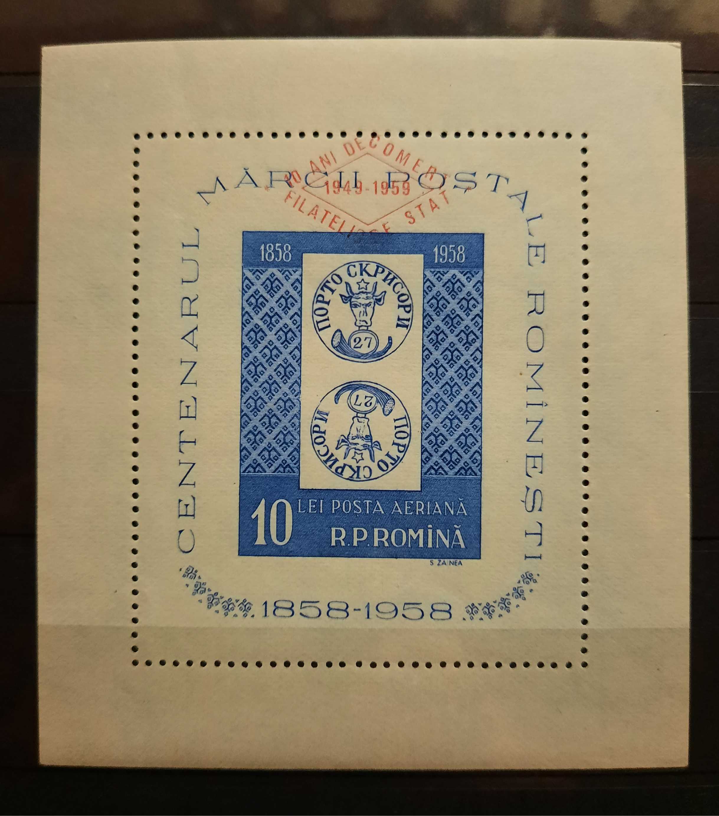 Timbre Romania 1958 - 1959