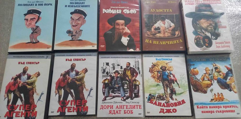 Продавам филми на ДВД дискове. Оригинални.