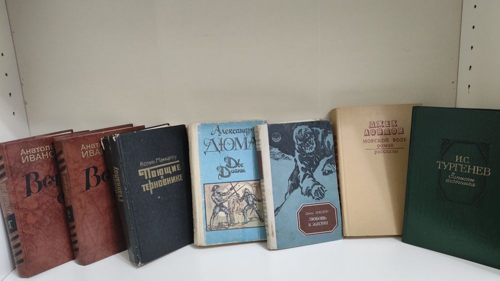Книги любая по 500. Поющие в терновнике 300