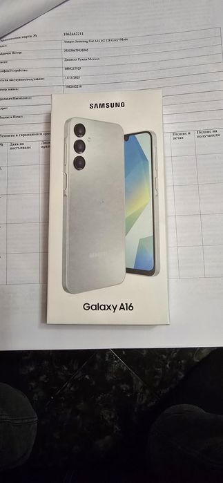 Samsung A16 Gray