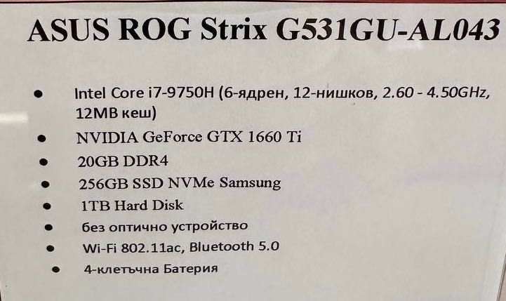 Лаптоп Asus Rog Strix G531GU-AL043