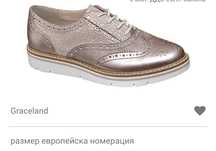 Дамски обувки 39н