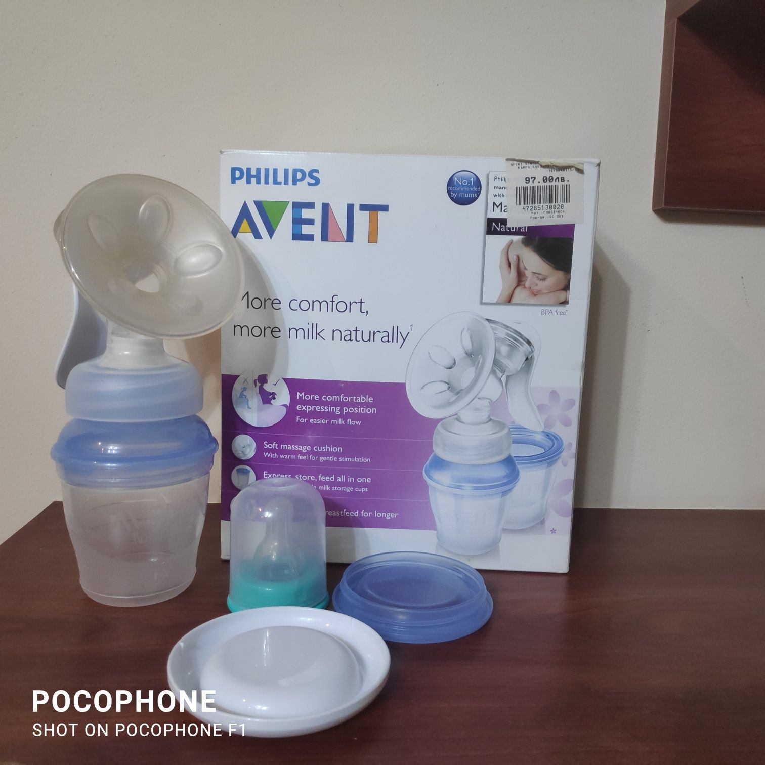 Продавам - ръчна помпа за кърма Philips Avent