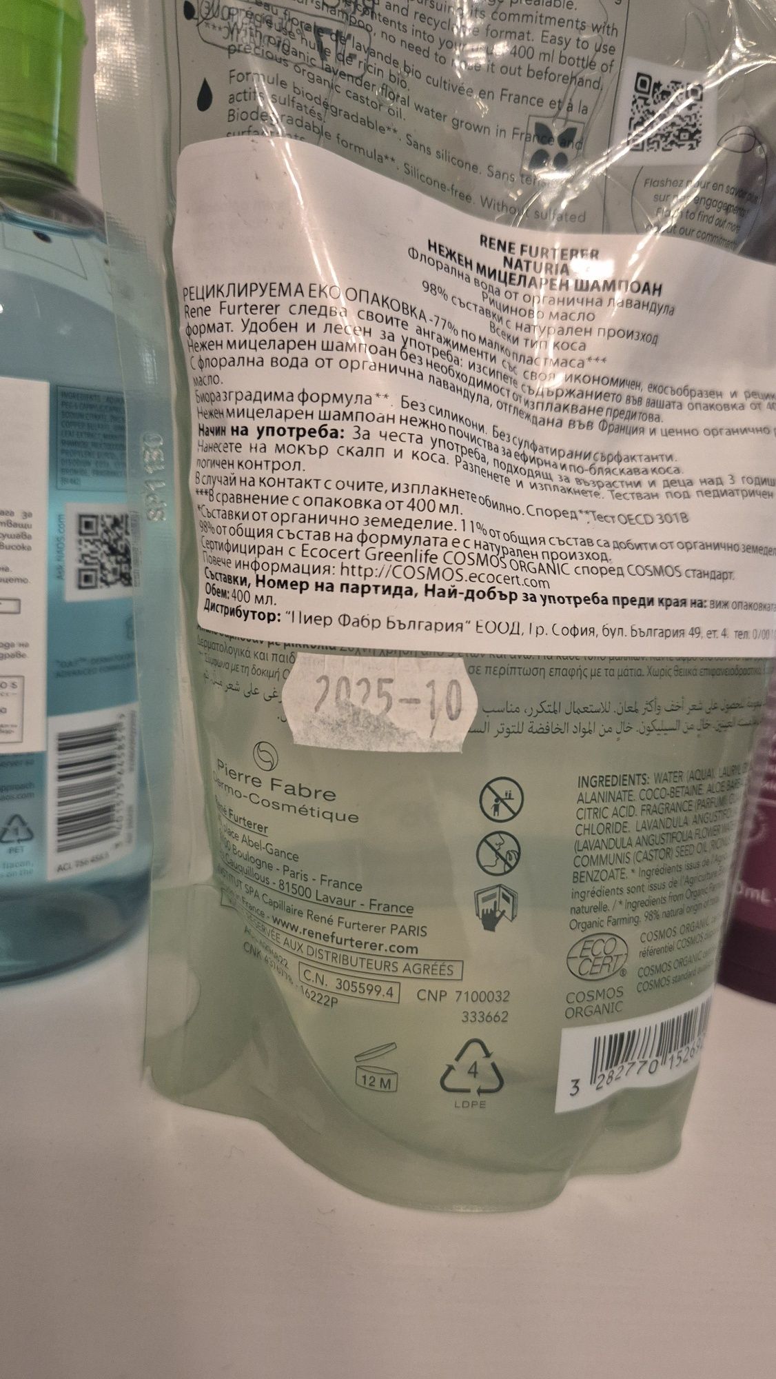 , Mac,Avene, Odorex, Galenic, Bioderma, Rene Furterer