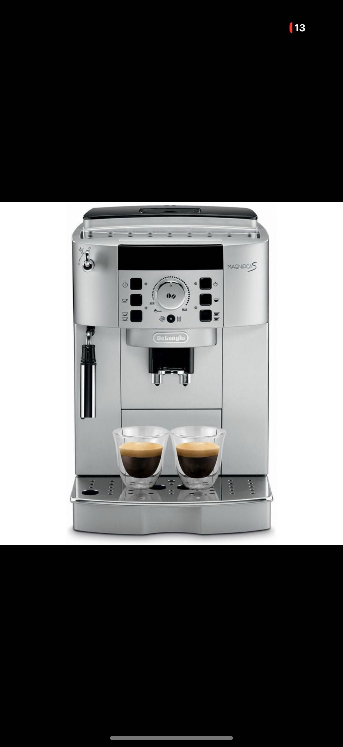 Кафеавтомат DELONGHI MAGNIFICA S 800.00 ml, 15.00 bar, КАФЕ, СИВ