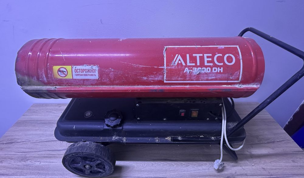 Дизельная тепловая Пушка | KASPI RED | Капитал- Маркет