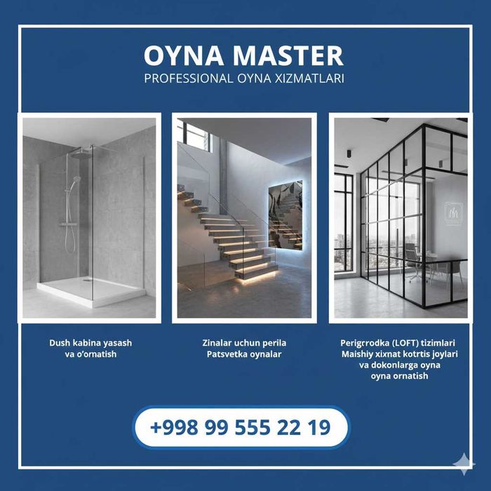 Душевые кабины. ромбик. Витраж. Зеркала. Витрины. Козырьки.Rombik